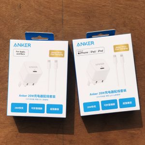 Anker 20W USB-C Adapter with Fast Charging Cable