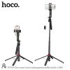 Hoco DYY04 Star Smart Face Tracking Gimbal Selfie Stick
